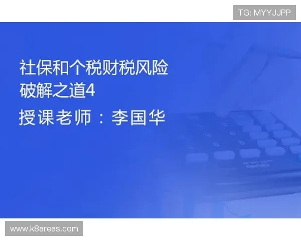 如何加入K8电子竞技俱乐部成为职业选手的详细指南与培训建议