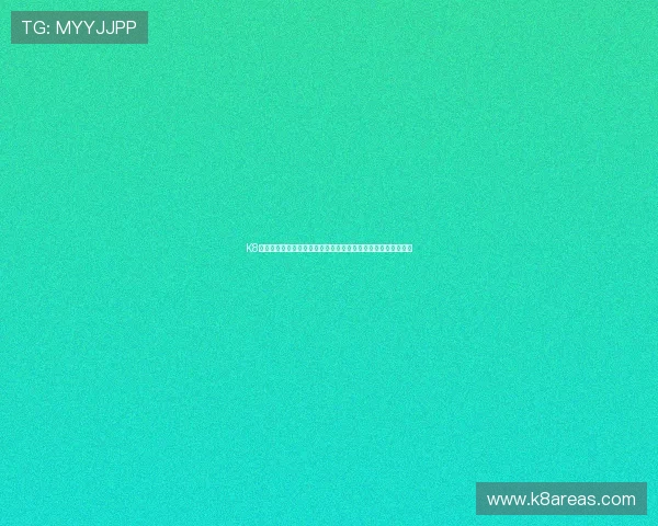 K8体育的安全支付渠道与资金管理方案，确保每一笔交易安全可靠